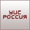 Университетская информационная система РОССИЯ