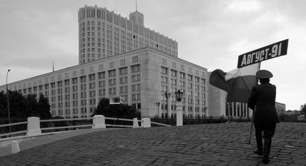 Thinking History: The Importance of 1991