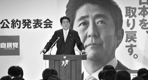 Is Japan Back?—Yes, But What Kind of?