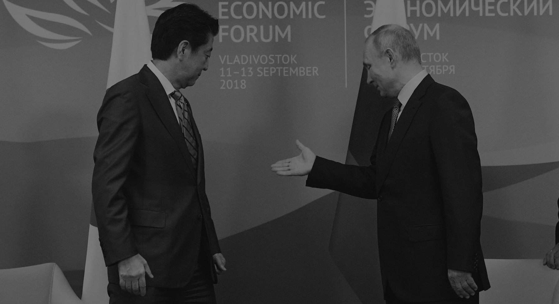 Shinzo Abe’s Legacy: How to Further Develop Economic Ties Between Russia and Japan