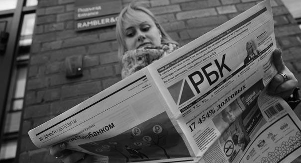Канарейка в шахте. РБК и общественный интерес в «государстве контрразведки»