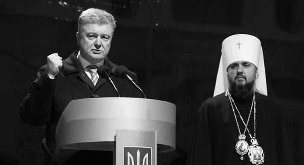 Что ждет Порошенко и украинских православных после объединения церквей