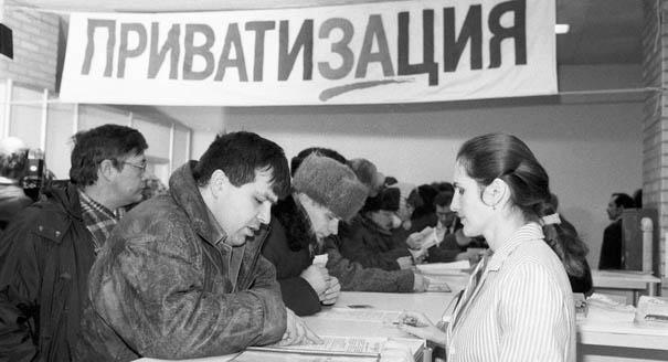 Magna Carta, Not Money: Putin’s Privatizations