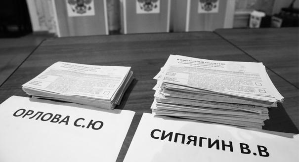 System Failure in Russia: The Elections That Didn’t Go as Planned