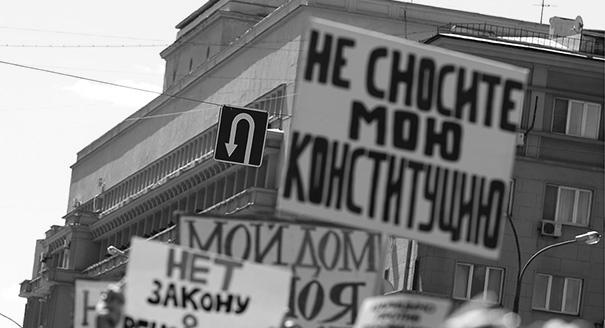 Неблагодарные пятиэтажки. Почему власть столкнулась с протестом там, где не ждала